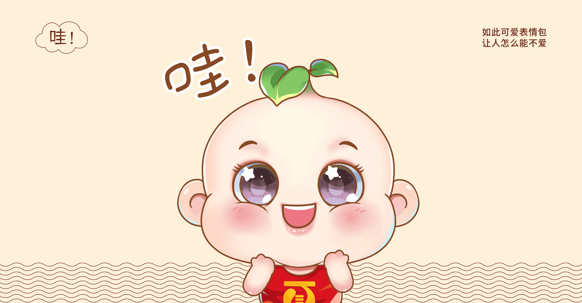 原创IP | 道冲文化传媒(壮面)动态表情包