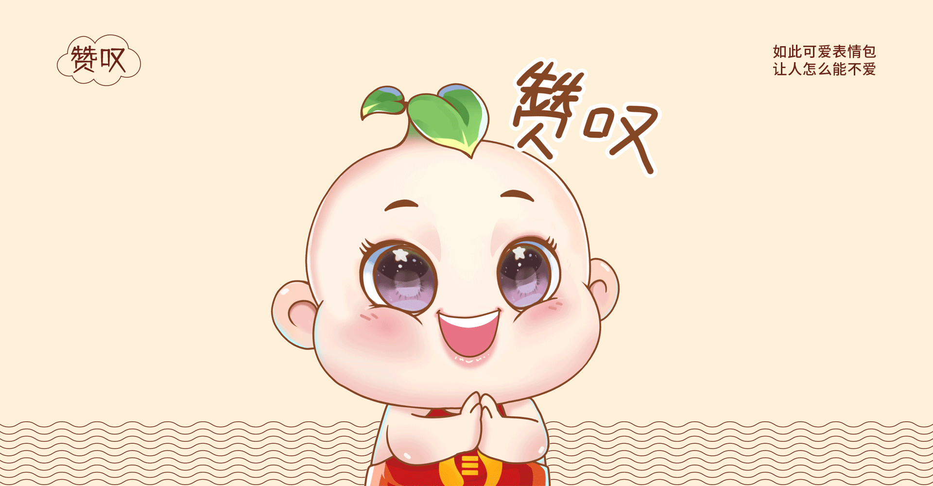 原创IP | 道冲文化传媒(壮面)动态表情包