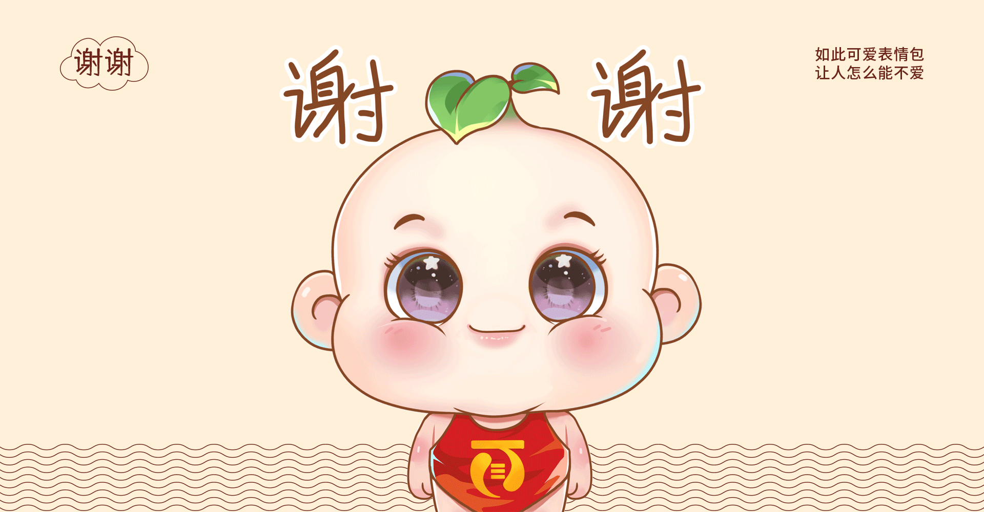 原创IP | 道冲文化传媒(壮面)动态表情包