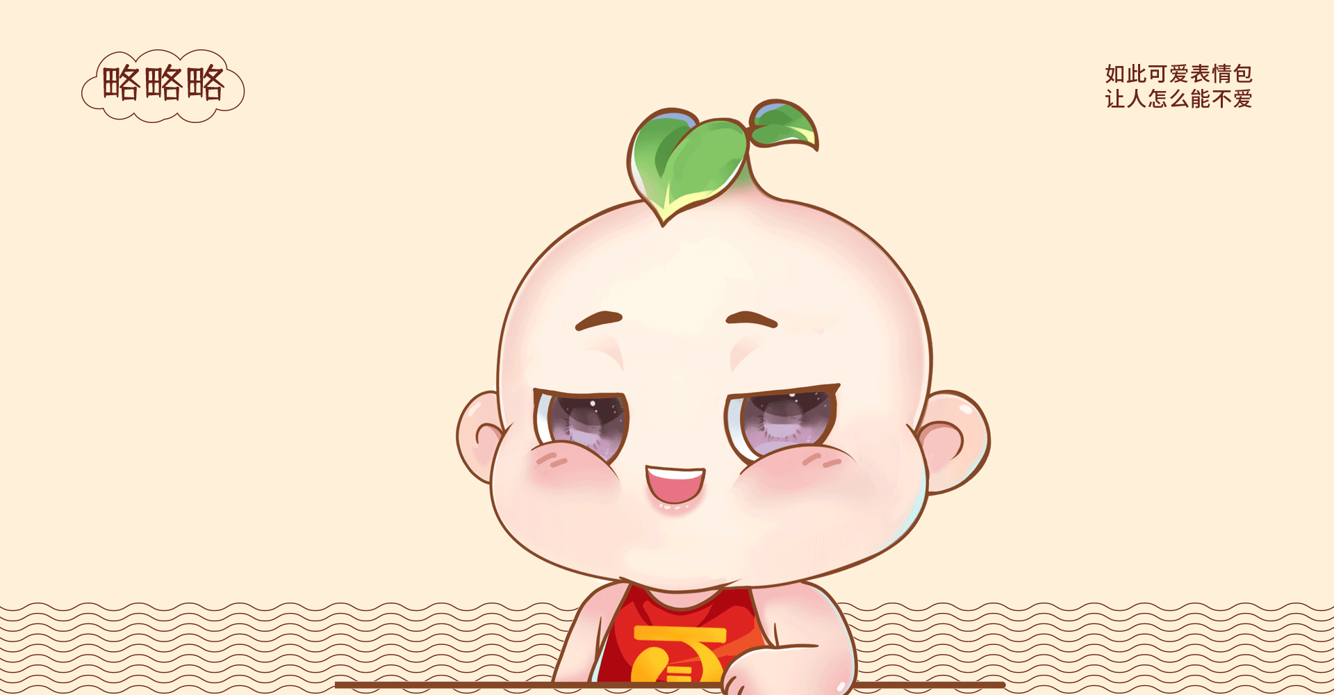 原创IP | 道冲文化传媒(壮面)动态表情包