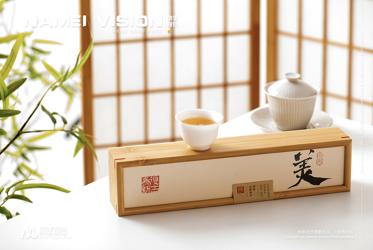 中式茶叶礼盒定制拍摄 茶叶电商拍摄（图ZMzczMTg1Njgw） - 产品摄影 - 站酷设计师纳美视觉摄影原创素材 - 站酷ZCOOL