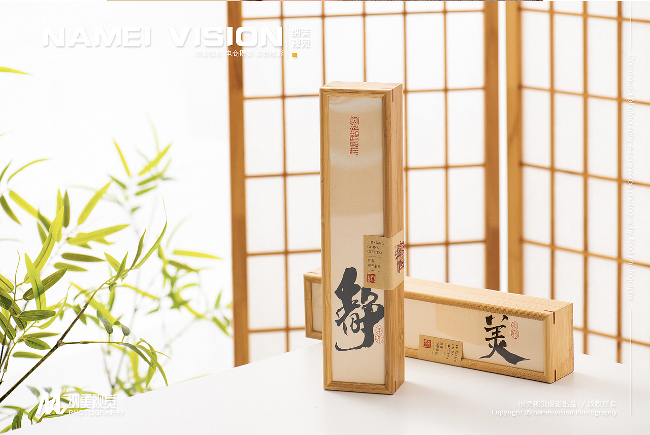 中式茶叶礼盒定制拍摄 茶叶电商拍摄（图ZMzczMTg1Njc2） - 产品摄影 - 站酷设计师纳美视觉摄影原创素材 - 站酷ZCOOL