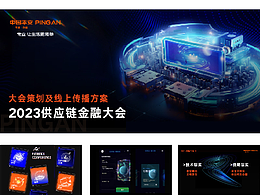 PPT