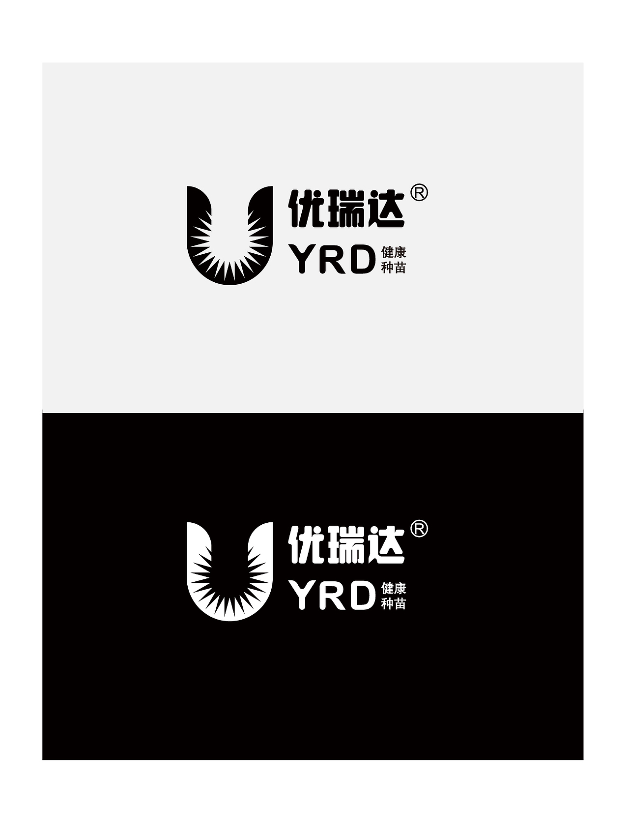 农业类品牌设计