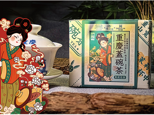 三峡博物馆文物文创X茶叶包装设计|重庆盖碗茶