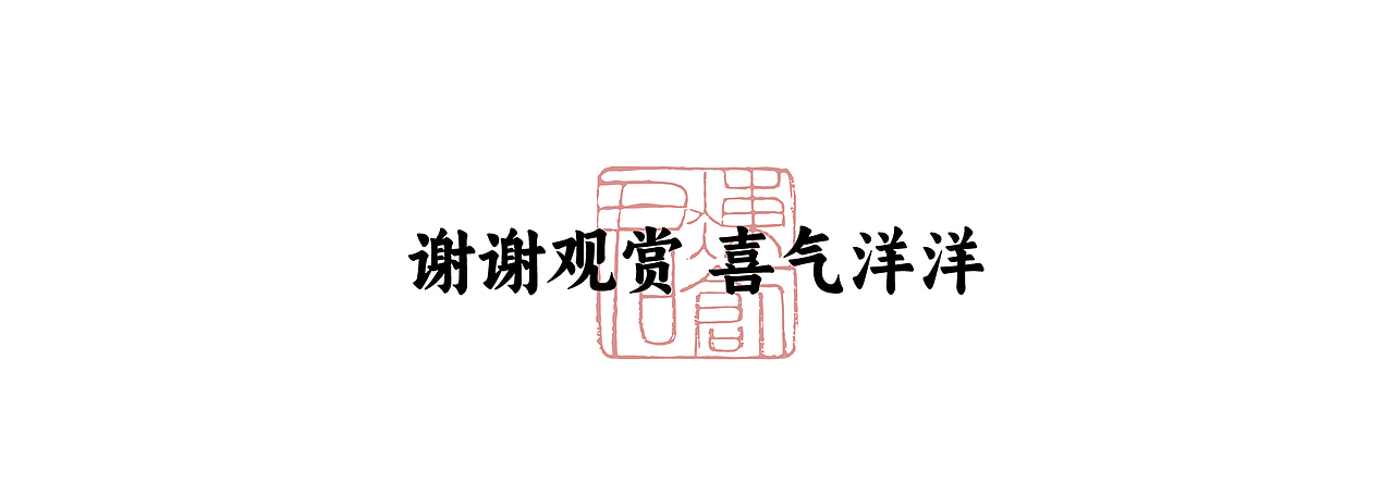 三峡博物馆文物文创X茶叶包装设计|重庆盖碗茶(图ZMzczMTg4ODg4) - 包装 - 站酷设计师见纹设计l冻疮君原创素材 - 站酷ZCOOL