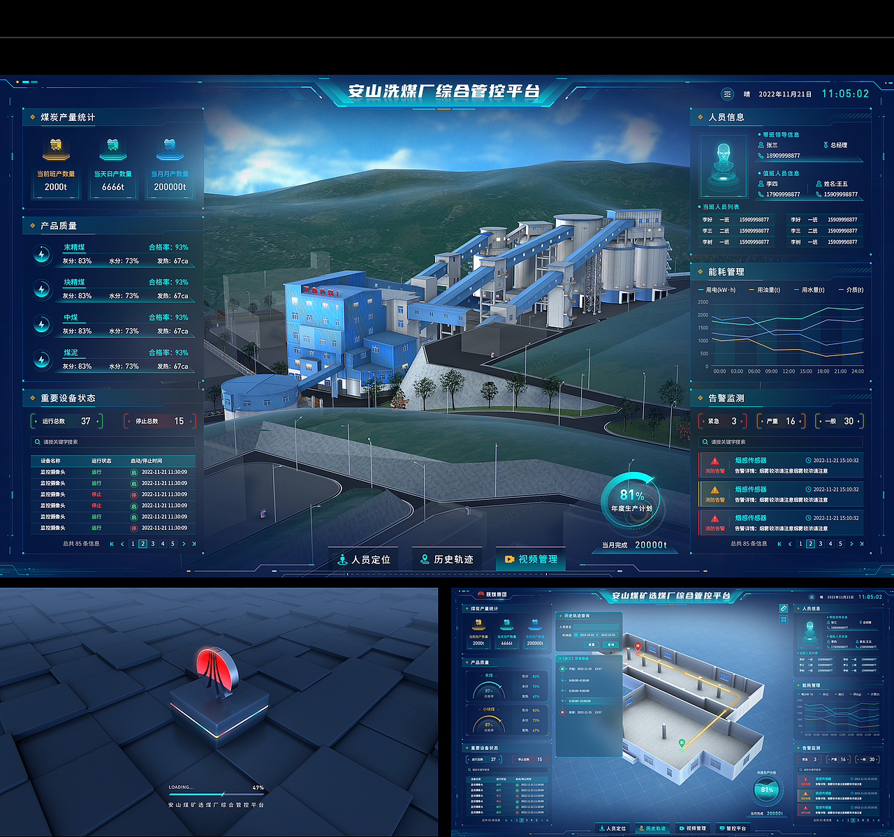 2021-2023 作品集（图ZMzczMTkwNDcy） - 软件界面 - 站酷设计师太丧尸原创素材 - 站酷ZCOOL