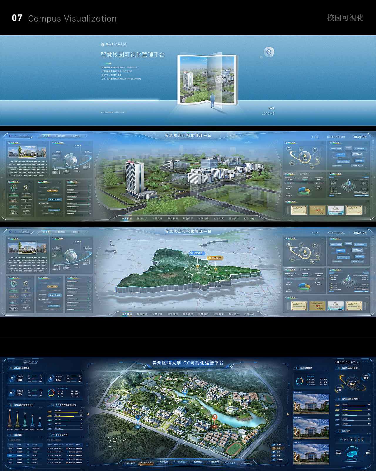 2021-2023 作品集（图ZMzczMTkwODE2） - 软件界面 - 站酷设计师太丧尸原创素材 - 站酷ZCOOL