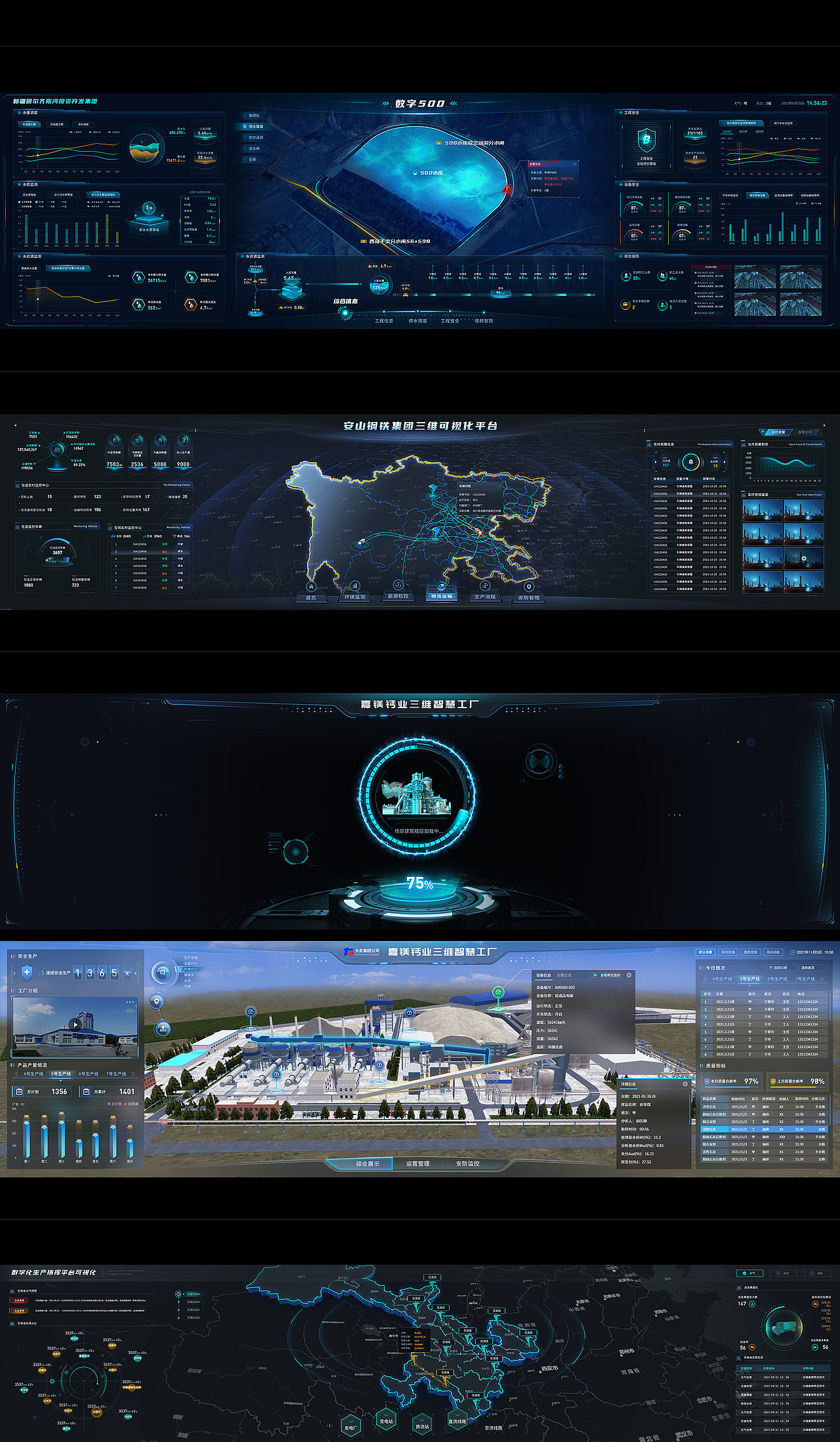 2021-2023 作品集（图ZMzczMTkwODM2） - 软件界面 - 站酷设计师太丧尸原创素材 - 站酷ZCOOL