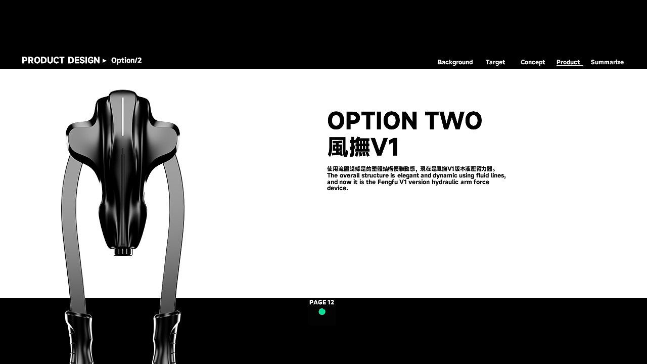 户外健身/臂力器产品设计ppt（图ZMzczMTkyMDY0） - PPT/Keynote - 站酷设计师Nankart原创素材 - 站酷ZCOOL