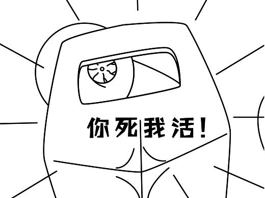 Day20-战场（个人主页-ZNjkwNjk1MjQ=） - 短篇/格漫 - 站酷设计师懒熊er原创素材 - 站酷ZCOOL