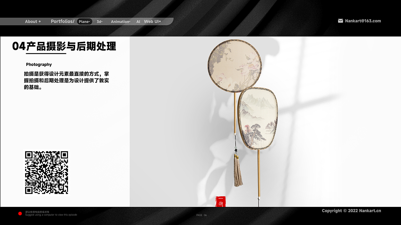 21-23年 视觉设计师 作品集（图ZMzczMTk0NTMy） - 品牌 - 站酷设计师Nankart原创素材 - 站酷ZCOOL