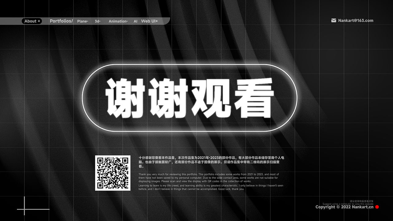 21-23年 视觉设计师 作品集（图ZMzczMTk0NjQ4） - 品牌 - 站酷设计师Nankart原创素材 - 站酷ZCOOL