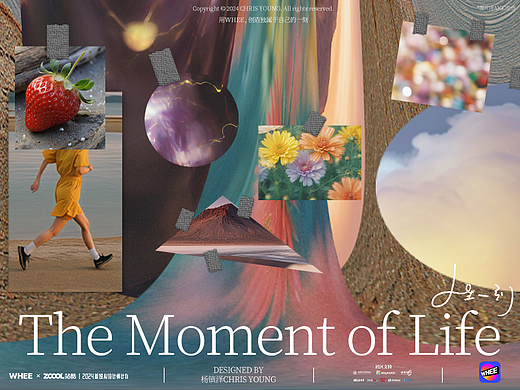 The Moment of Life 人生一刻：始终自在地奔向未来