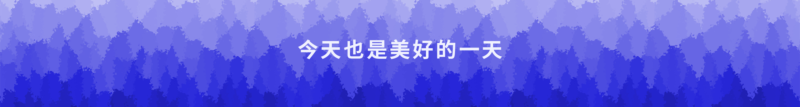 指尖上de地球的个人主页（封面预览） - 主页封面设置 - 站酷设计师指尖上de地球原创素材 - 站酷ZCOOL