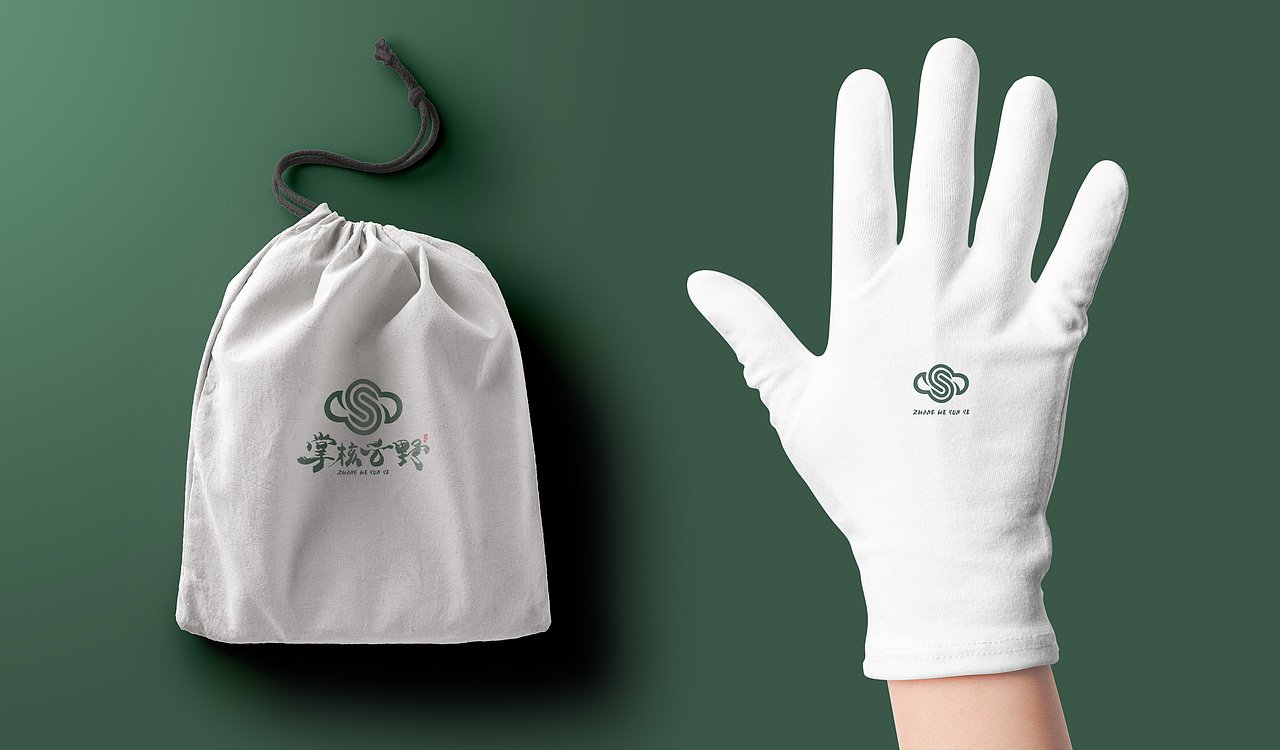 掌核云野文玩品牌