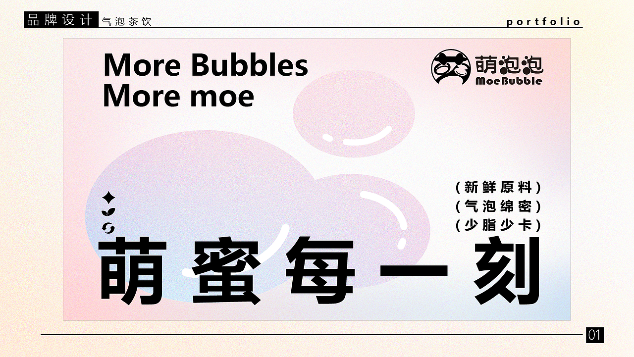 2024作品集-平面类