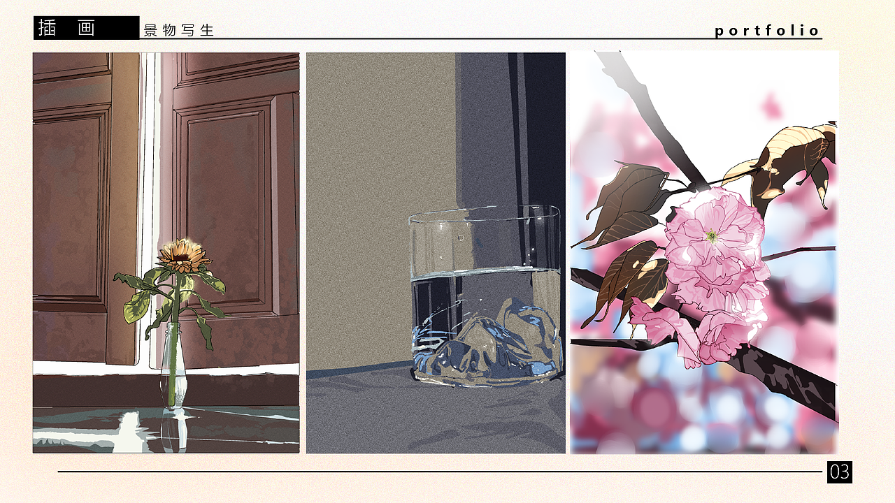 2024作品集-平面类