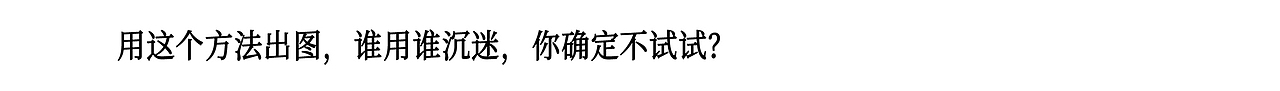 皮影风藻井图设计教程|传统纹样图案设计(图ZMzczMTk3MDg0) - 图案 - 站酷设计师见纹设计l冻疮君原创素材 - 站酷ZCOOL