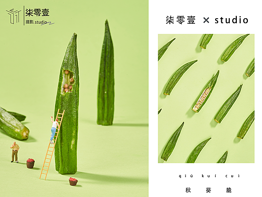 秋葵脆｜美食拍摄