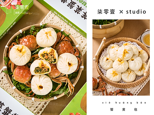 蟹黄包｜美食拍摄