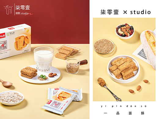 一品蛋酥｜美食拍摄