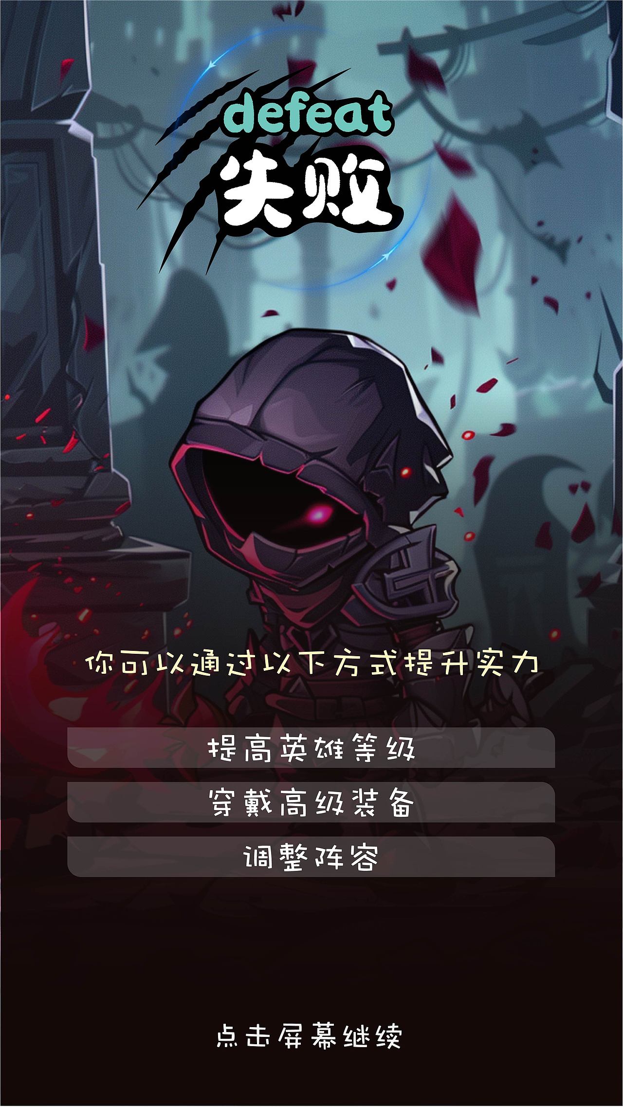 AIGC辅助GUI设计丨牧羊传说