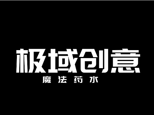 新加坡舞台视觉项目