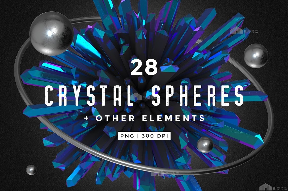28个水晶球元素PNG设计素材 Crystal Spheres