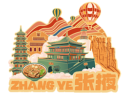 冰箱貼