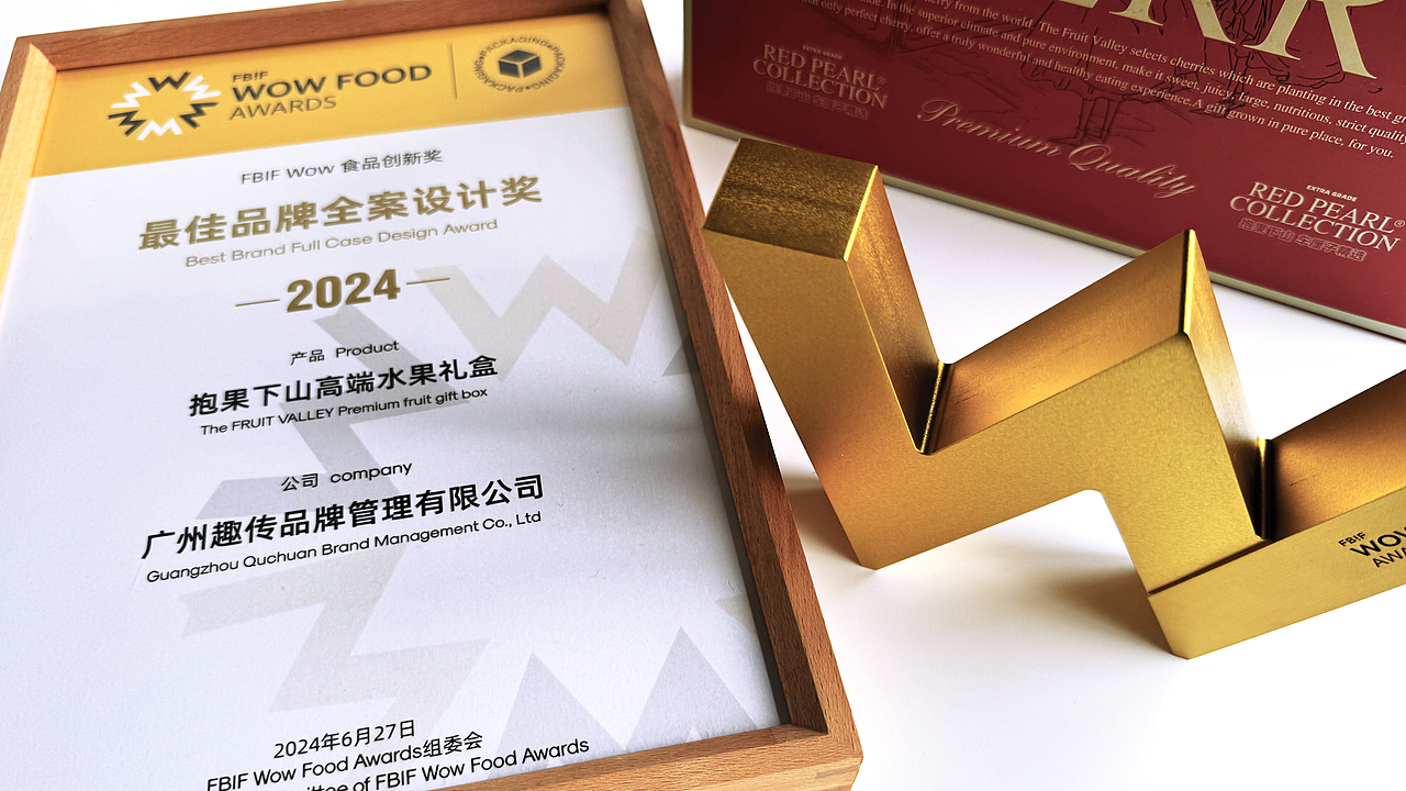 趣传(新消费)案例 | 抱果下山中秋主题品牌推广（图ZMzczMjA3MTE2） - 品牌 - 站酷设计师趣传品牌创新原创素材 - 站酷ZCOOL