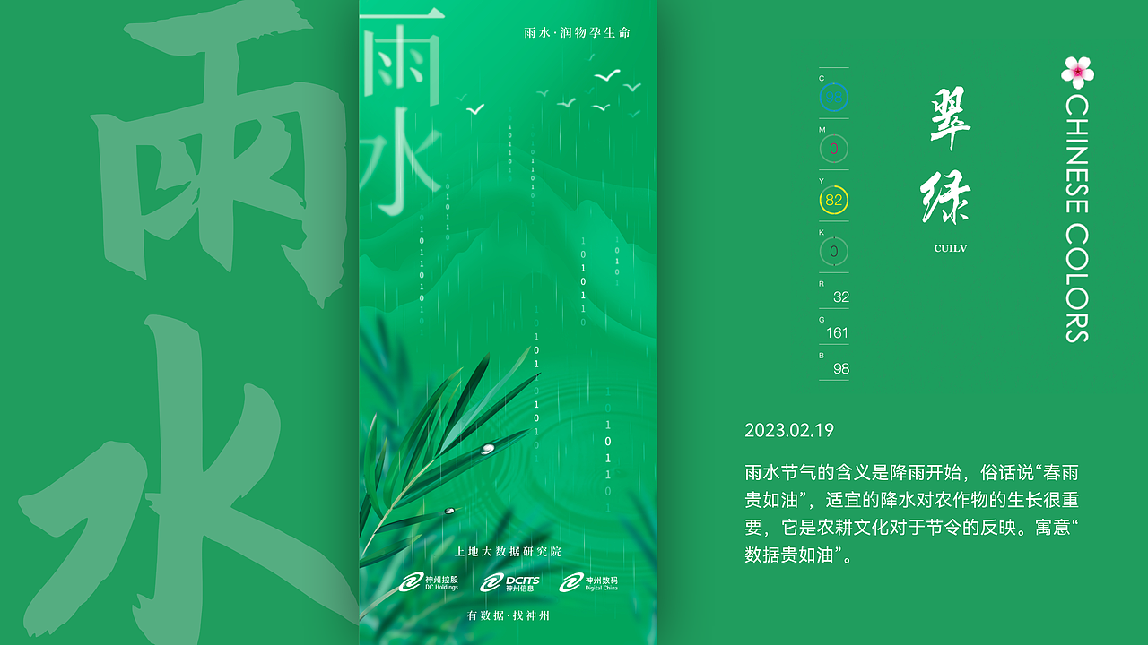 2024UI作品集（图ZMzczMjA3MTcy） - 软件界面 - 站酷设计师吃喝艺术家原创素材 - 站酷ZCOOL
