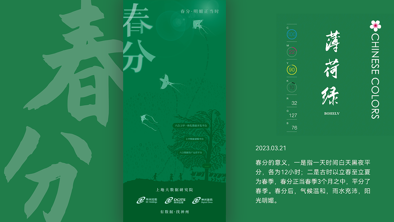 2024UI作品集（图ZMzczMjA3MTgw） - 软件界面 - 站酷设计师吃喝艺术家原创素材 - 站酷ZCOOL