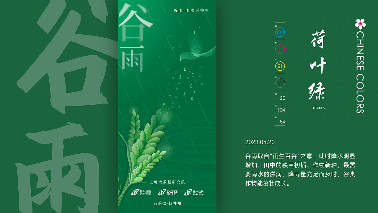 2024UI作品集（图ZMzczMjA3MTg4） - 软件界面 - 站酷设计师吃喝艺术家原创素材 - 站酷ZCOOL