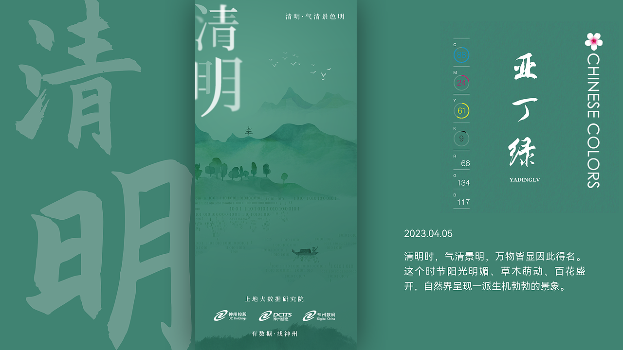 2024UI作品集（图ZMzczMjA3MTg0） - 软件界面 - 站酷设计师吃喝艺术家原创素材 - 站酷ZCOOL