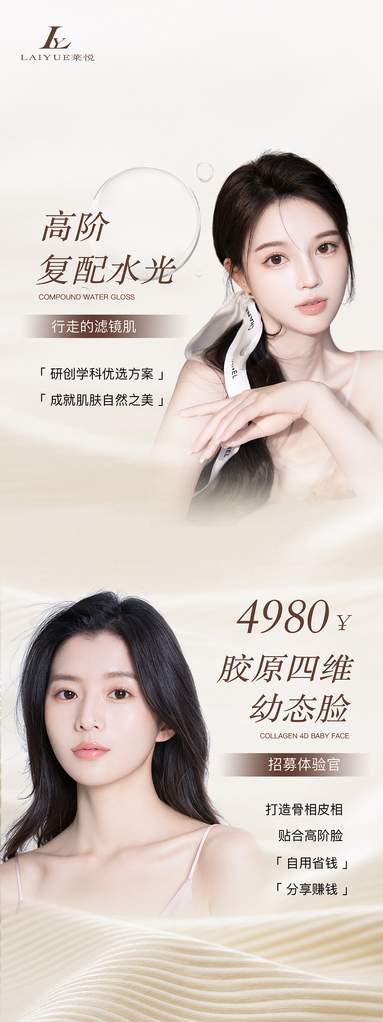 海报作品（图ZMzczMjA4MDY0） - 海报 - 站酷设计师火不思原创素材 - 站酷ZCOOL