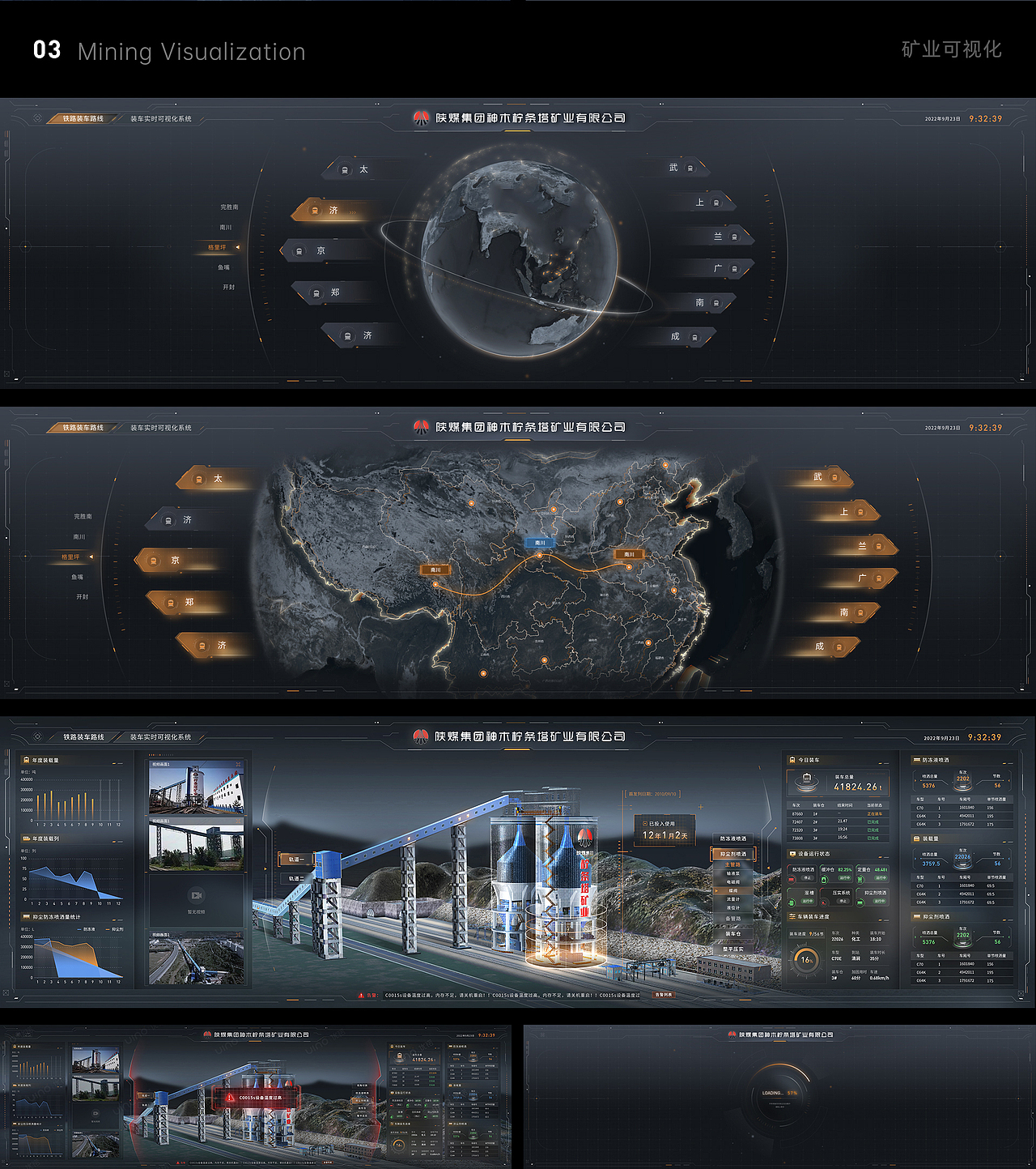 2021-2023 作品集（图ZMzczMjA5MDcy） - 软件界面 - 站酷设计师太丧尸原创素材 - 站酷ZCOOL