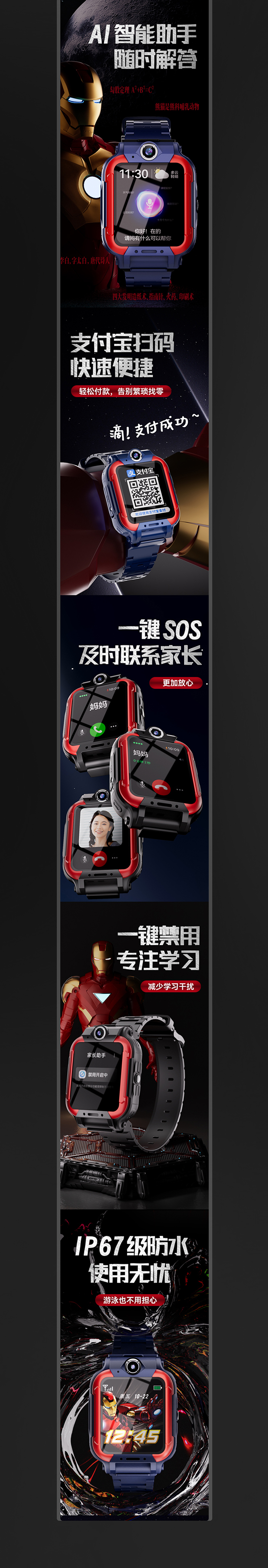 智能电话手表-（1）（图ZMzczMjA4OTA0） - 电商 - 站酷设计师Feng1111111原创素材 - 站酷ZCOOL