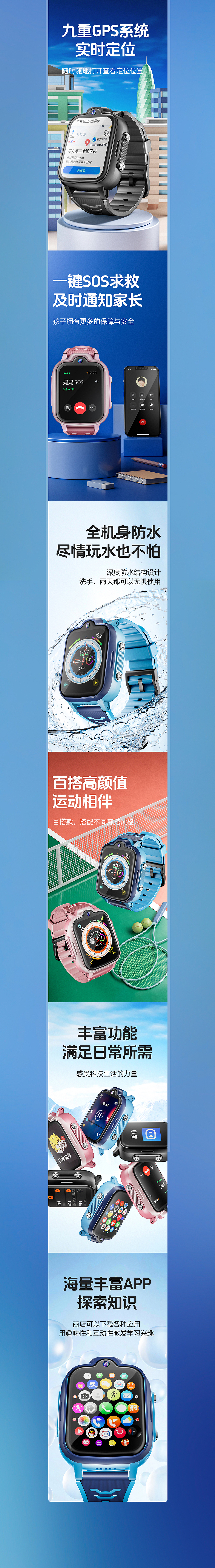 智能电话手表-（1）（图ZMzczMjA4ODky） - 电商 - 站酷设计师Feng1111111原创素材 - 站酷ZCOOL