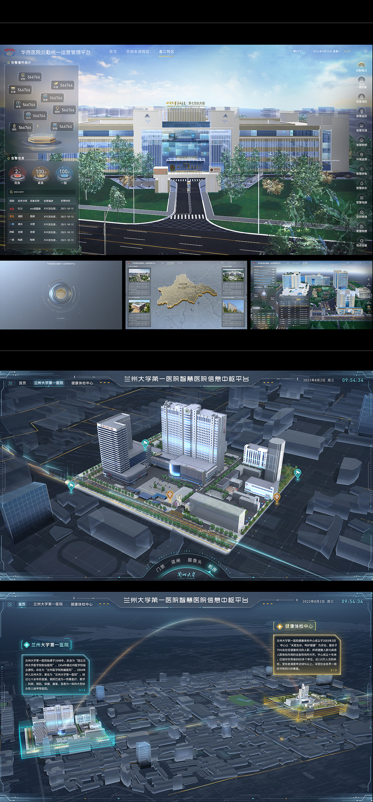 2021-2023 作品集（图ZMzczMjA5MDgw） - 软件界面 - 站酷设计师太丧尸原创素材 - 站酷ZCOOL