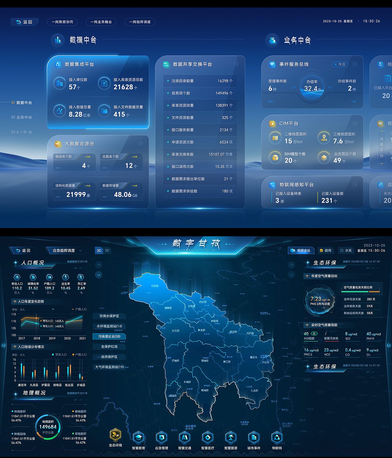 2021-2023 作品集（图ZMzczMjA5MDg0） - 软件界面 - 站酷设计师太丧尸原创素材 - 站酷ZCOOL