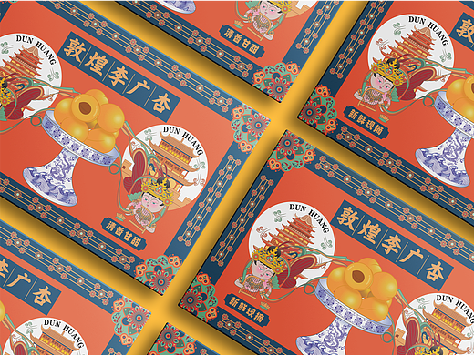 《敦煌特产—李广杏》水果包装设计