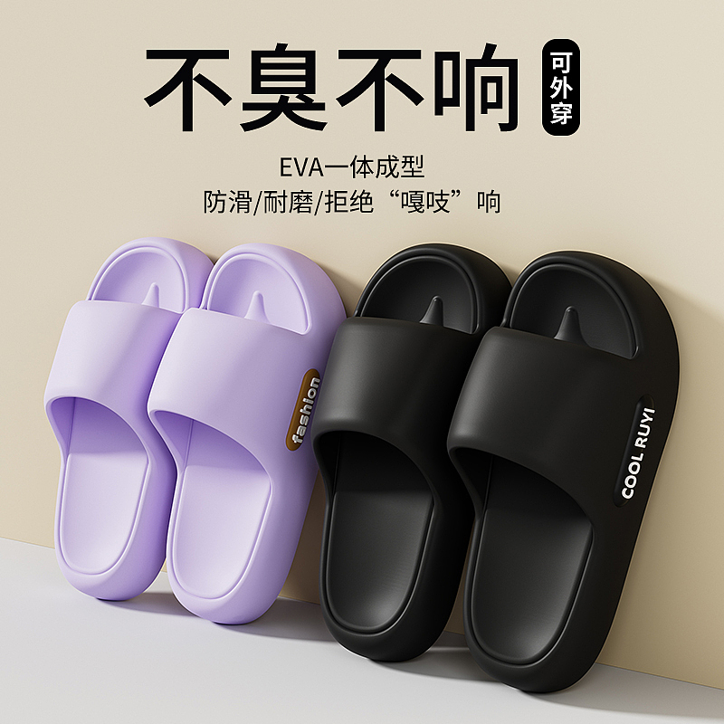 3D渲染 | 拖鞋渲染