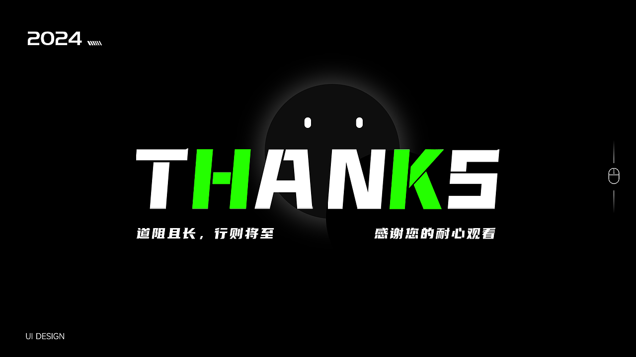 2024UI作品集（图ZMzczMjEwNDAw） - 软件界面 - 站酷设计师吃喝艺术家原创素材 - 站酷ZCOOL