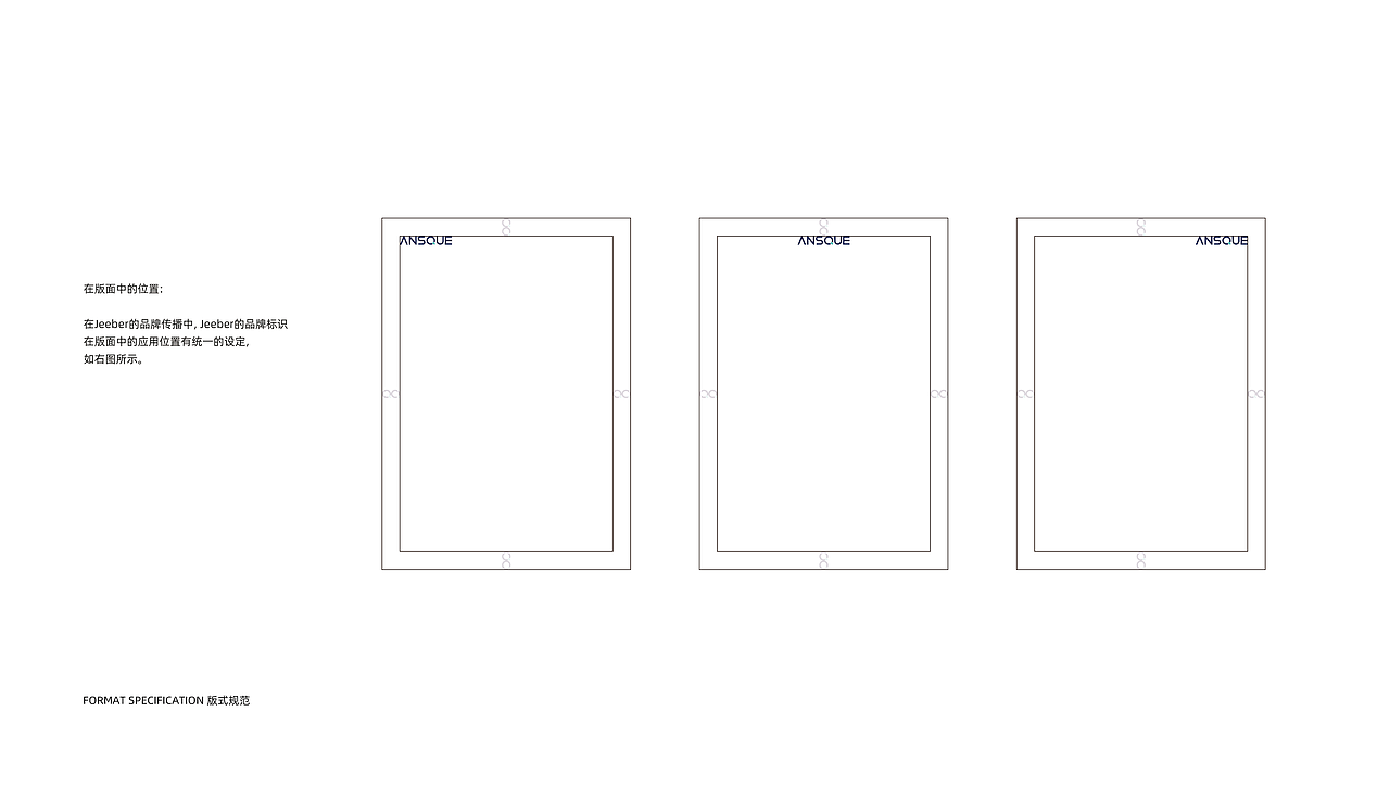 ANSQUE安防摄像品牌视觉设计（图ZMzczMjEwODY0） - 品牌 - 站酷设计师龙魂文创设计原创素材 - 站酷ZCOOL