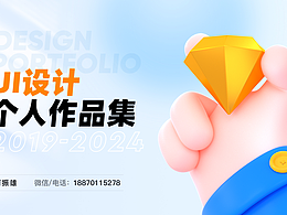 2019-2024作品集整理