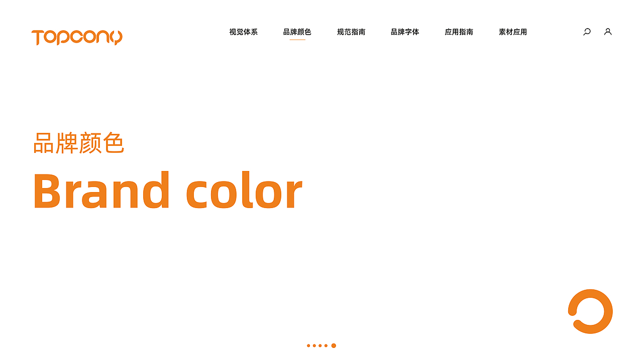 TOPCONY家居品牌视觉设计