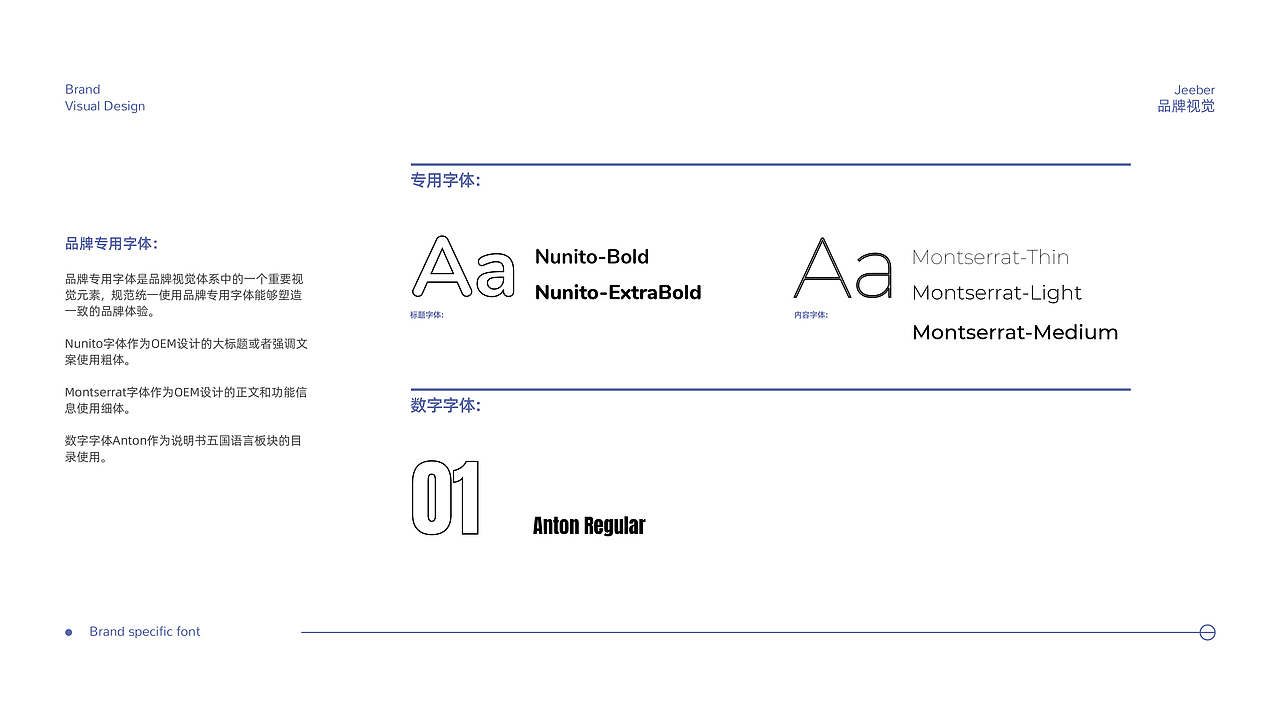 JEEBER母婴品牌视觉设计（图ZMzczMjExNjY0） - 品牌 - 站酷设计师龙魂文创设计原创素材 - 站酷ZCOOL