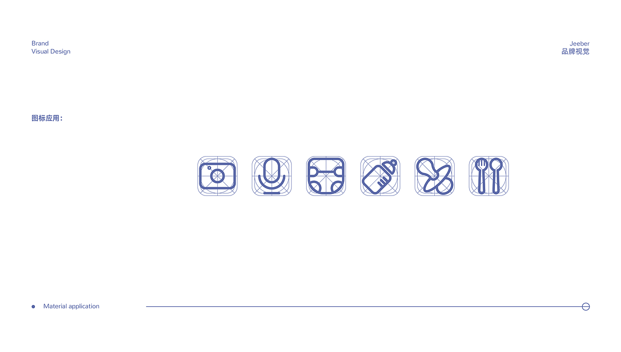 JEEBER母婴品牌视觉设计（图ZMzczMjExNzA4） - 品牌 - 站酷设计师龙魂文创设计原创素材 - 站酷ZCOOL