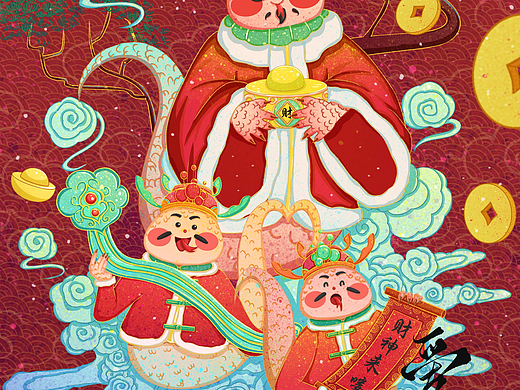 蛇蛇小财神报到啦